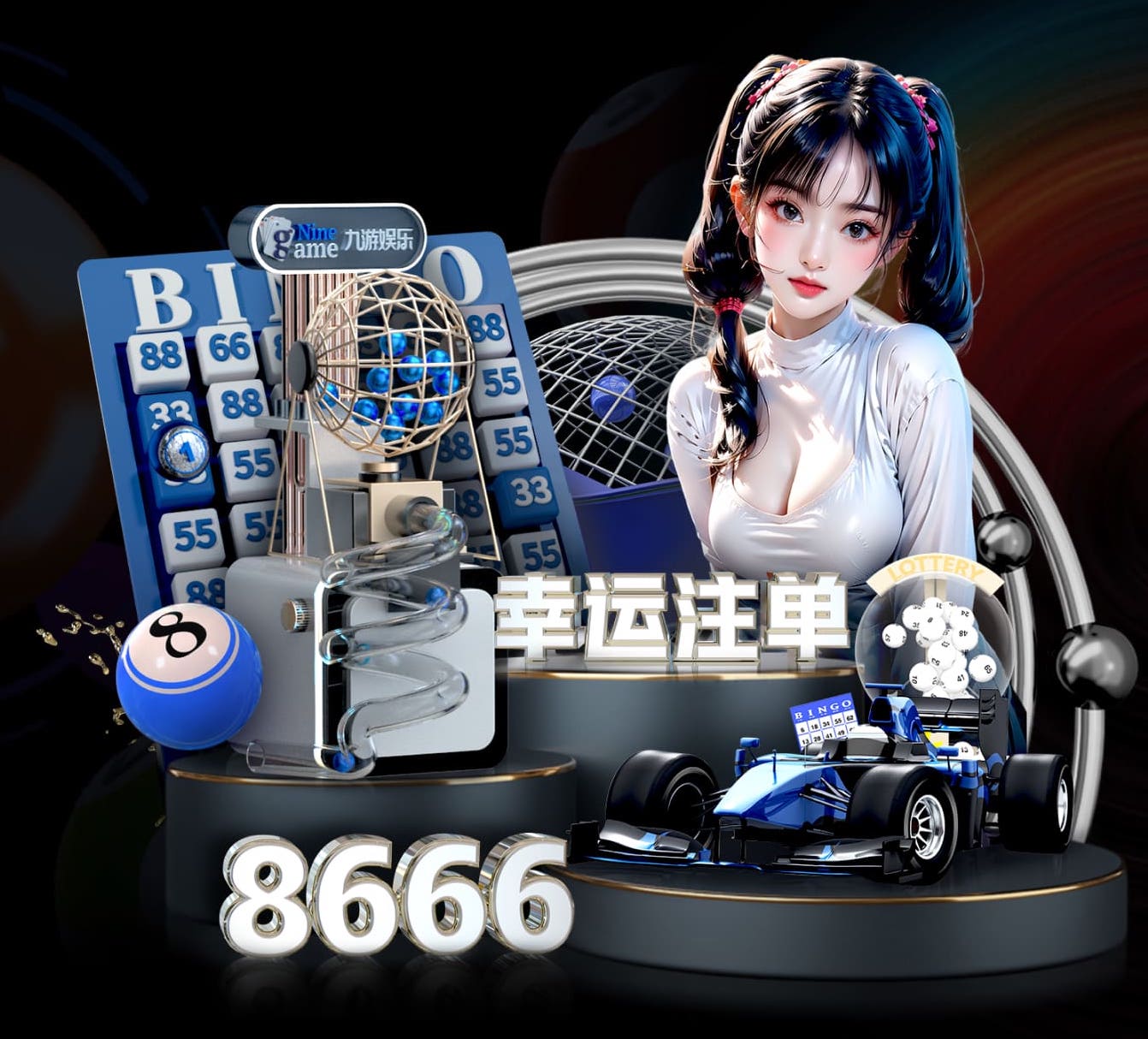 8868 绿化工程成本利润率是多少